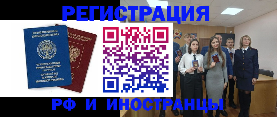 регистрация для дет. сада в Томске